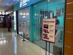 -拍刻风照相馆(紫荆广场店)
