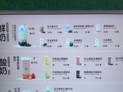 -兰熊鲜奶(西直门凯德mall店)