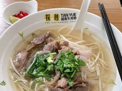 -探越越南牛肉粉(江南西分店)