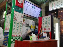 -清真蒋有记(老门东店)