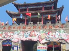 -西霞口神雕山野生动物世界