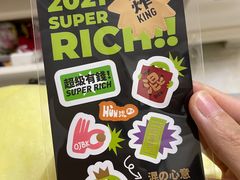 -混果汁(喜荟城店)