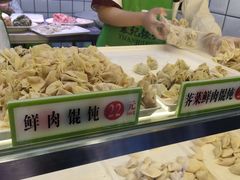 -袁记云饺(瞿溪路店)