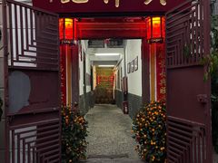 -吴祥记潮州菜·百年老字号·砂锅粥
