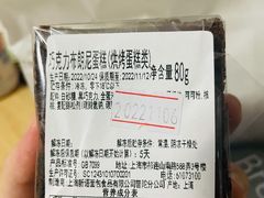 -面包新语(上地华联店)