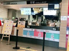 门面-麦当劳(祈年大街店)