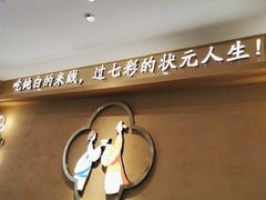 -状元王过桥米线(黄埔至泰广场店)