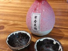 -好介口深夜酒馆(梅江店)