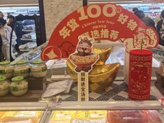 -伊藤洋华堂(高新店)