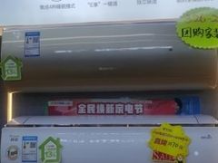 -苏宁易购(Suning Pro北京回龙观店)
