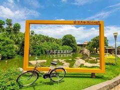 -厦门日月谷温泉渡假村