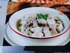 -饭怕鱼·黄焖鲟龙鱼(湖大店)