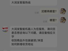 -大润发(八仙城店)