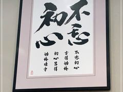 -宏天寶·北京烤鸭(宾馆西路2店)