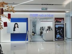 -天真蓝照相馆(中华广场店)