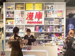 -漫库(北京王府井银泰in88店)