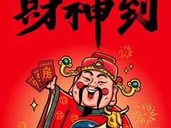-海马体照相馆|大师(北京华贸中心店)