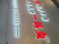 -大理.老字号渝记酸萝卜乌鱼(古城总店)