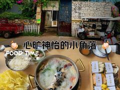 -大理老字号·舟渔的鱼野生菌海景餐厅(双廊店)