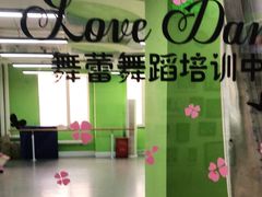 -舞蓓舞蹈(永定路校区)