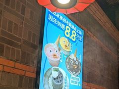 -小龙坎火锅(总店)
