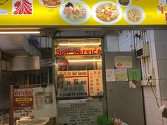 -大华猪肉粿条面