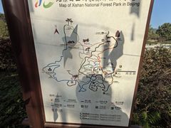 -北京西山国家森林公园