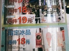 门面-全家便利店(襄阳南路店)