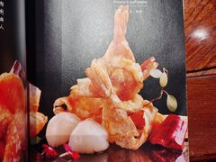 -那家山城(樱桃园店)