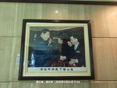 -白云山庄