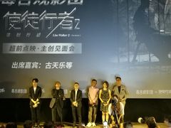 -英皇电影城(英皇集团中心IMAX店)
