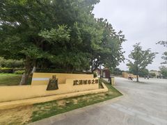 -盘龙城遗址博物院