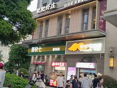 -肥肥虾庄·金牌油焖大虾(汉街SKP店)