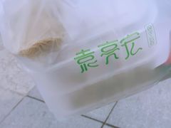 -袁记云饺(西安路店)