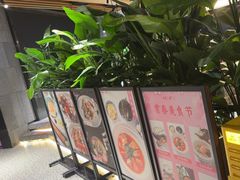 -新安人家·22年本地餐厅