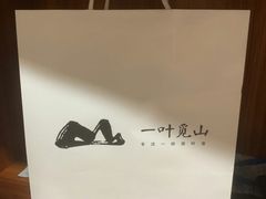 -一叶觅山(半边街店)