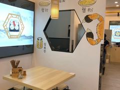-朱洪元苏式面馆(绿宝广场店)