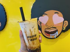 土红糖地瓜圆鲜奶茶-奶茶狗(旧梦店)