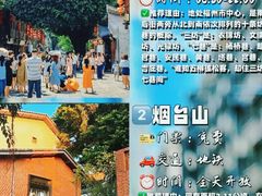 -三坊七巷历史文化街区