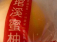 -盒马鲜生(首义店)