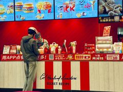 -肯德基(新阳光店)