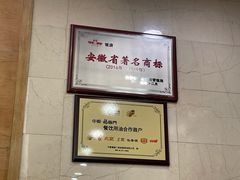 -庐州太太(双岗店)