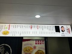-老袁炒年糕(富豪路店)