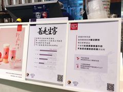 -茶理宜世(东方宝泰店)