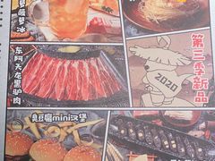 -哥老官重庆美蛙鱼头(宝山龙湖店)