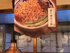 -头壹号 大油条·老长沙盖码饭(北辰店)
