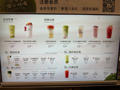 -迷客夏Milksha(无锡苏宁店)