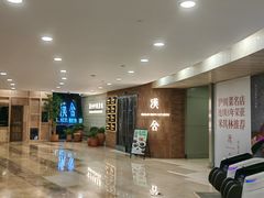 -漢舍中国菜馆(889广场店)