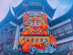 -豫园