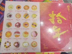 -甜心妈妈·榴莲星级糖水(北京路总店)